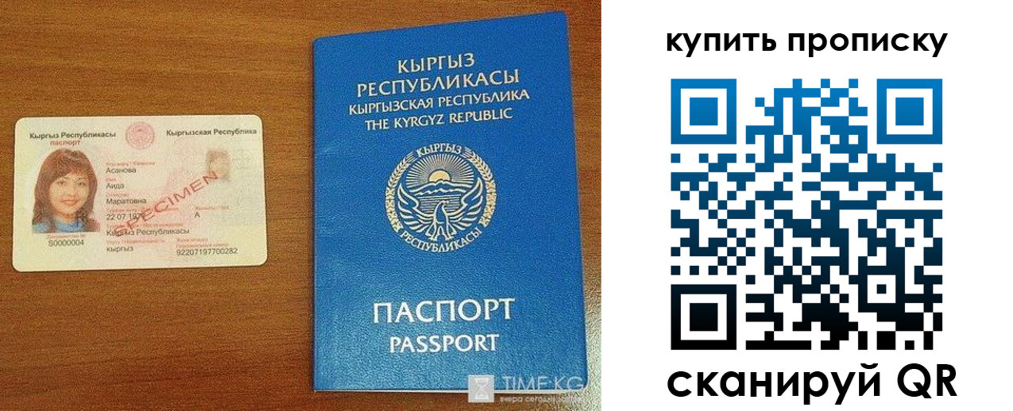 регистрация для школы в Спасске-Дальнем